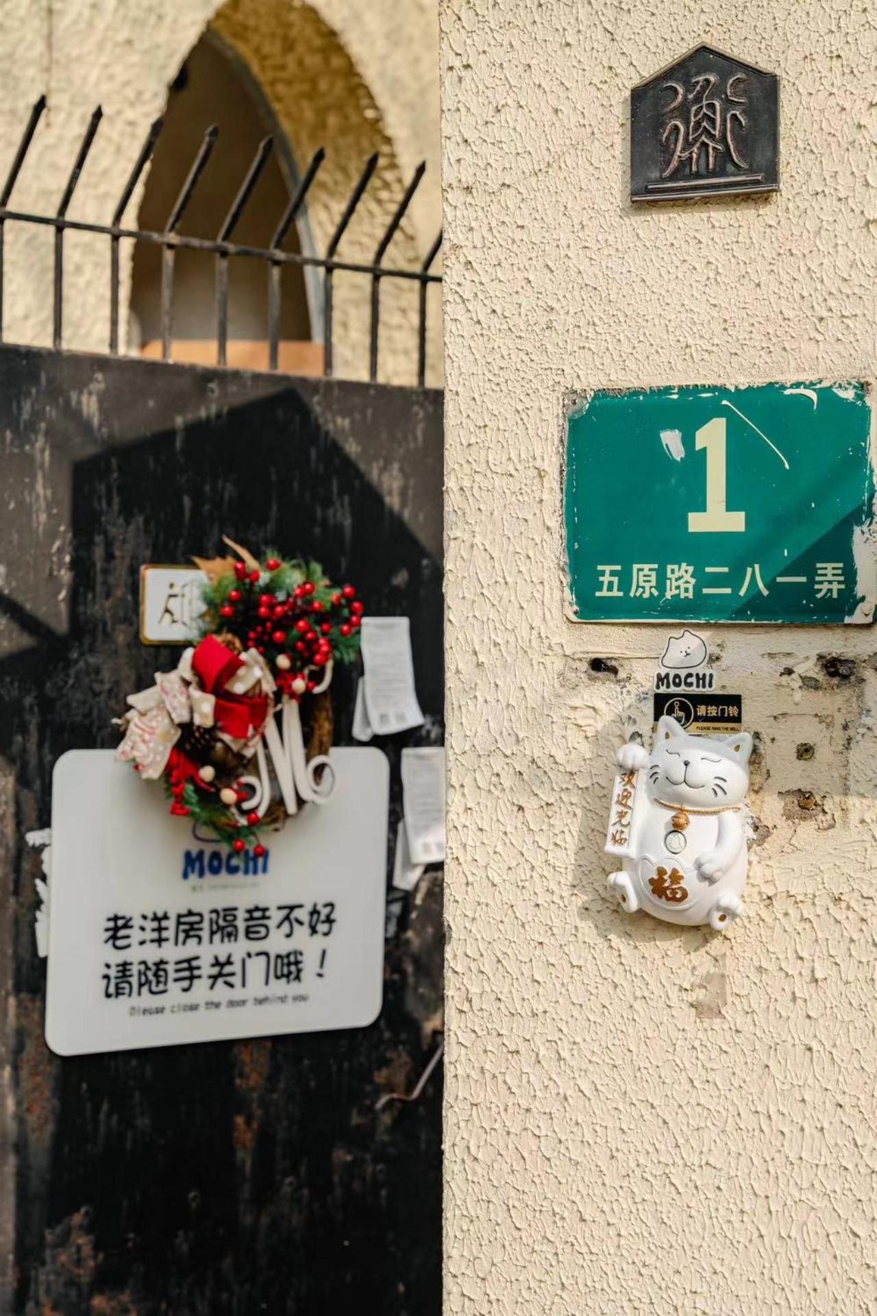 Shanghai Century Old House Downtown B&B Εξωτερικό φωτογραφία